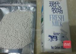 红豆西米露的做法图解4