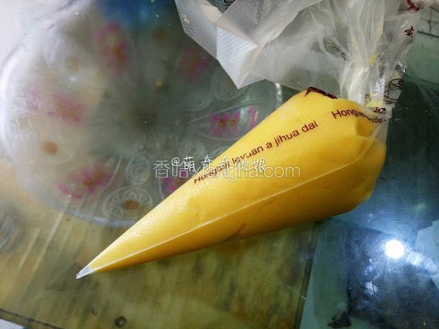 装入裱花袋中，剪个小口子。