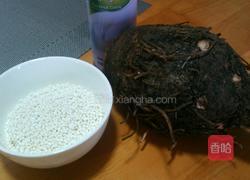 椰汁芋头西米露的做法图解1
