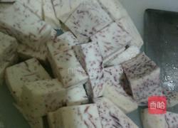 椰汁芋头西米露的做法图解6