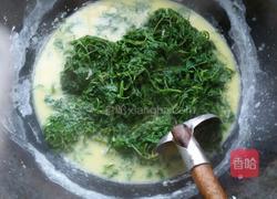 石灰水煮艾草的做法图解3