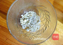 川贝柠檬膏的做法图解3