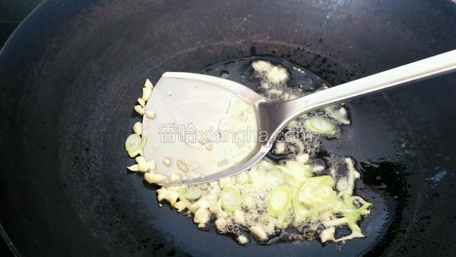 锅中放油烧热，入葱碎、蒜碎爆出香味。