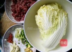 水煮牛肉的做法图解3