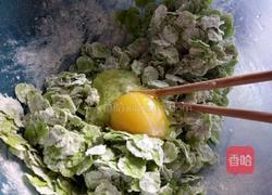 榆钱儿饼的做法图解3