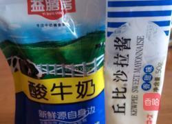 水果沙拉的做法图解2