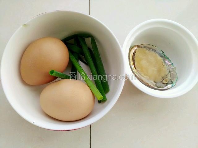 准备食材