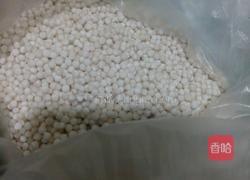 香芋椰奶西米露的做法图解1