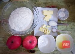 苹果派的做法图解1