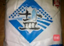 腌香椿的做法图解1