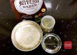 炼乳排包的做法图解1