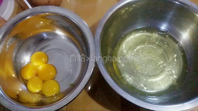 取两个干净的盆 蛋黄蛋白分离