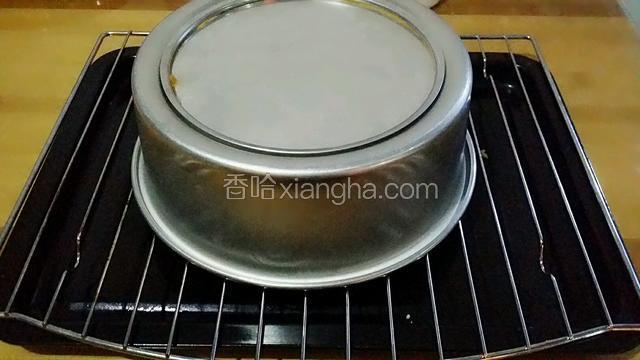 出炉后 震出热气 倒扣放凉