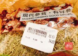 三杯鸡的做法图解6