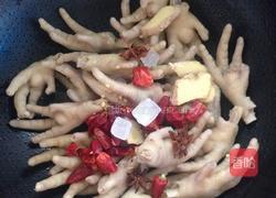 香辣鸡爪的做法图解3