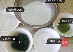 杏花楼咸蛋黄肉松网红青团的做法图解1