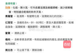 青紅蘿蔔愛心湯的做法图解5