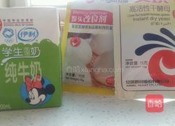 奶香葱油花卷的做法图解1