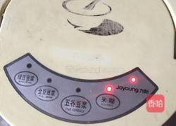 小米南瓜粥的做法图解3