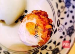 火爆朋友圈的网红糯米蛋的做法图解12