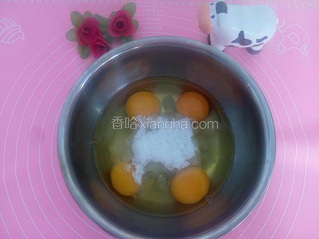 全蛋，糖放在一个无油无水的盆里。
