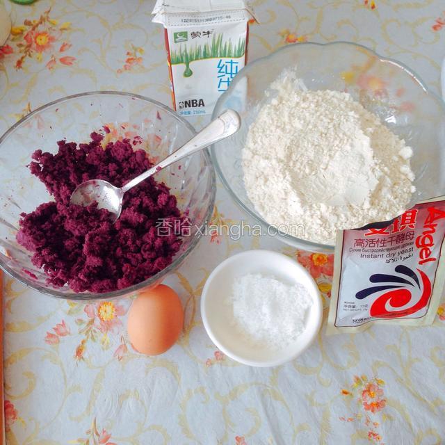 蒸好的紫薯用勺子压成泥晾凉，其他食材称重备用