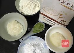 抹茶蛋黄酥的做法图解1