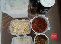 红糖十谷葡萄干全麦土司的做法图解1