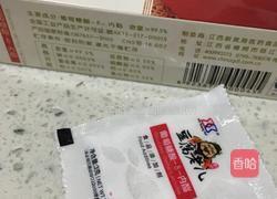 豆腐脑(豆花儿)的做法图解3