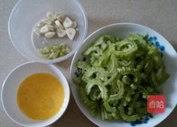 苦瓜炒蛋的做法图解1