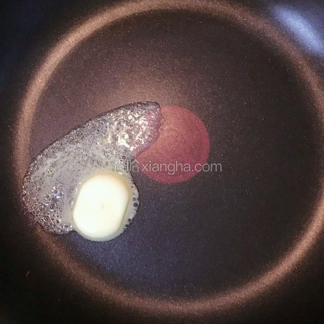 热锅将黄油融化