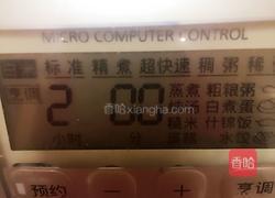 补血养颜粥的做法图解2