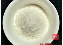 玉米粒土豆饼的做法图解3