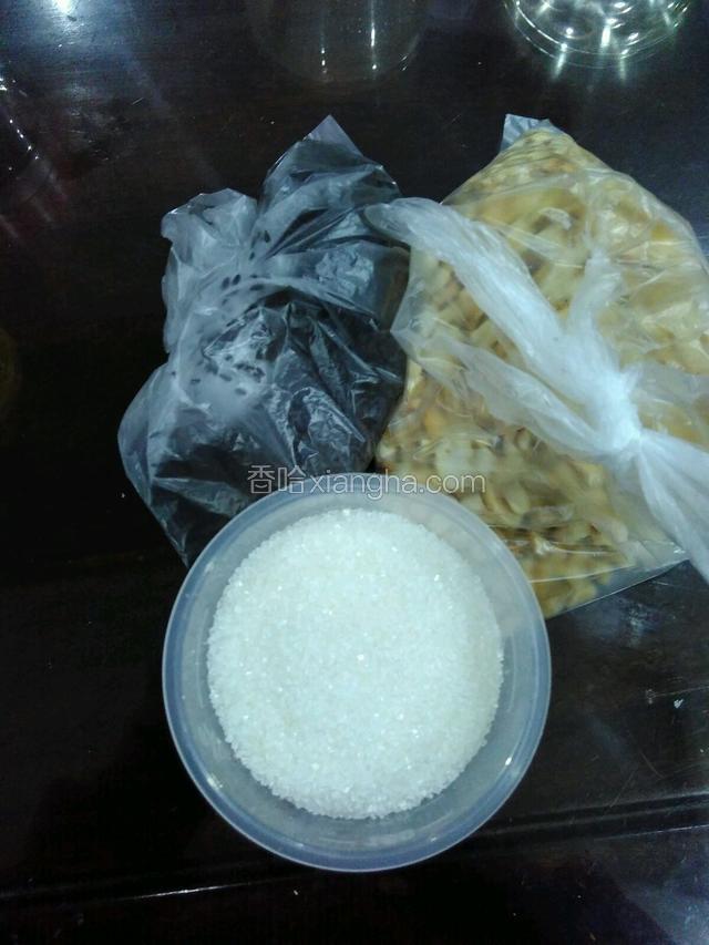 原材料都准备好