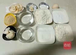 老婆饼的做法图解1