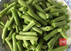 小炒四季豆的做法图解1