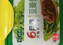 回锅豆腐的做法图解6