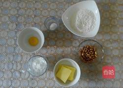 花生酥的做法图解1