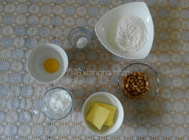 食材称重，备用！