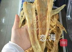 海参（球参）鱼胶养生汤的做法图解1