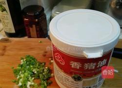 中式葱油全麦土司的做法图解1