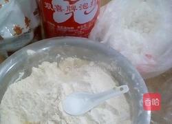 麻花的做法图解1