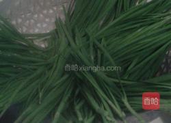 色饺的做法图解2