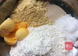 小小黄金塔的做法图解1