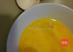 藿香蛋羹蒸的做法图解1