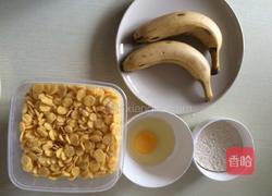 香酥香蕉玉米片的做法图解1