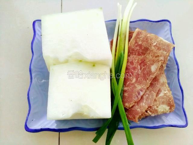 准备食材