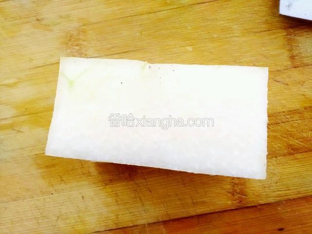冬瓜先切一个厚一点的片