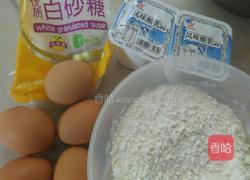无油酸奶蛋糕8寸的做法图解1