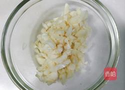 香辣蒸茄的做法图解1